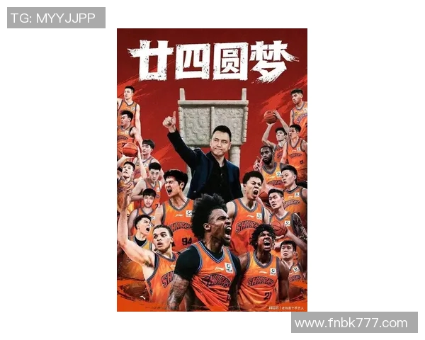 上海篮球队灵活性创新高引领全国篮球新风潮